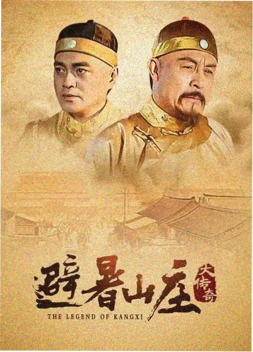 时政热点新闻合集